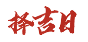 展酷网
